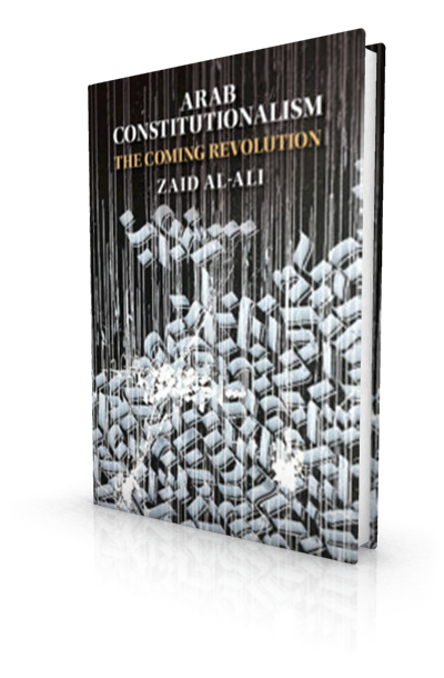 book_arab
